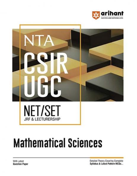 NTA CSIR UGC NET/SET/JRF & Lectureship 2025 - Study Guide Mathematical Sciences