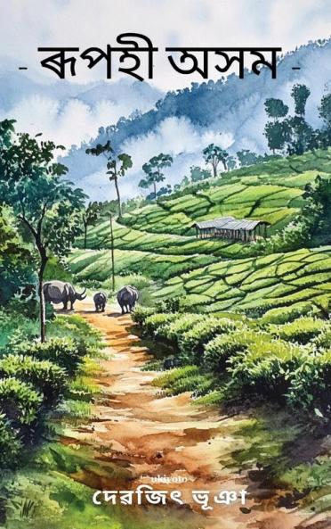 Beautiful Assam