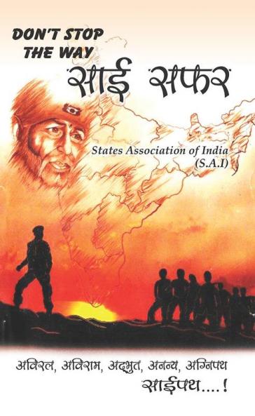 Don't Stop the Way Sai Safar