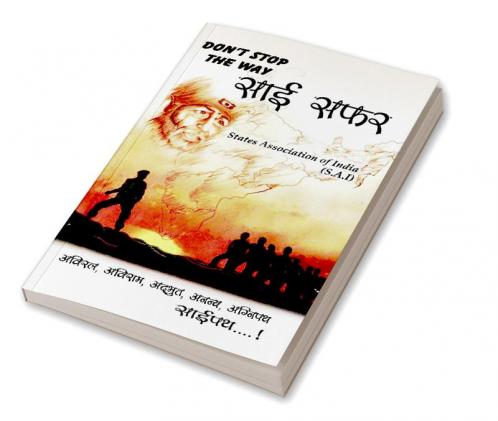 Don't Stop the Way Sai Safar
