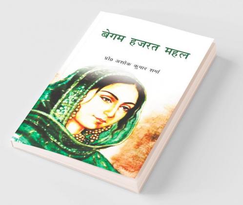 Begum Hazrat Mahal