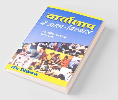 Confident Conversations