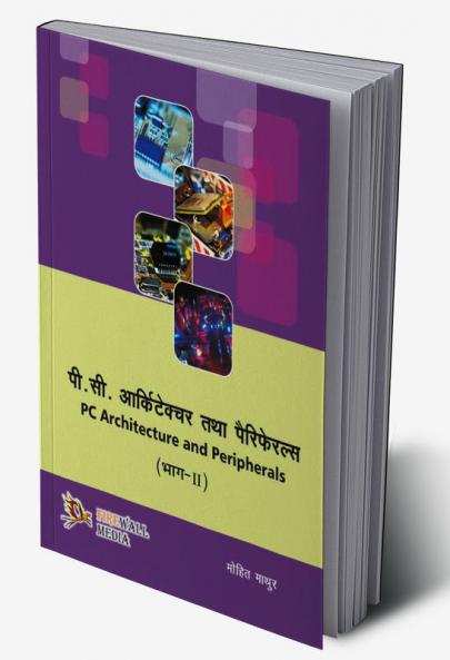 PC Architecture and Peripherals-II (Hindi Medium)