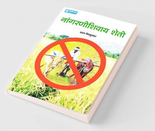 Nangarni Shivay Sheti