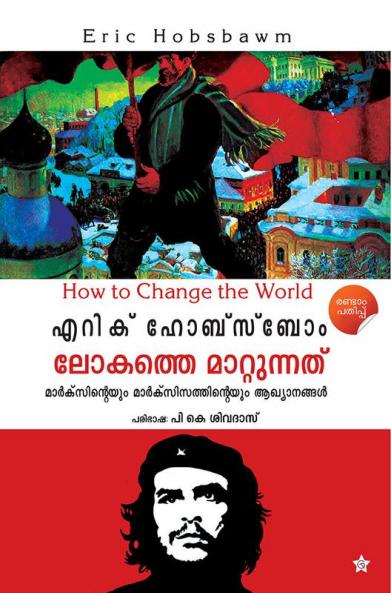 Lokathe Mattunnathu