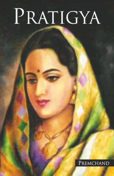 Pratigya