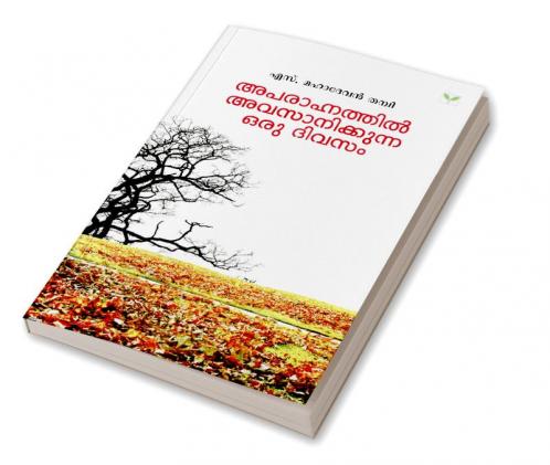 APARAHNATHIL AVASAANIKKUNNA ORU DIVASAM