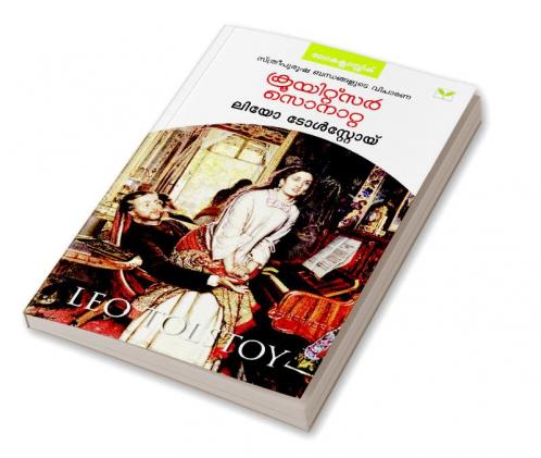 Leo Tolstoy