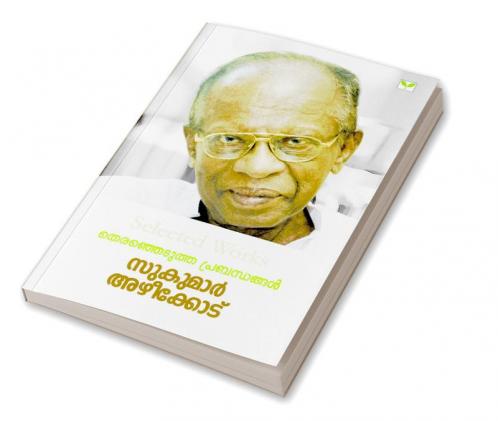THERENJEDUTHA PRABANDHANGAL -SUKUMAR AZHEEKODE