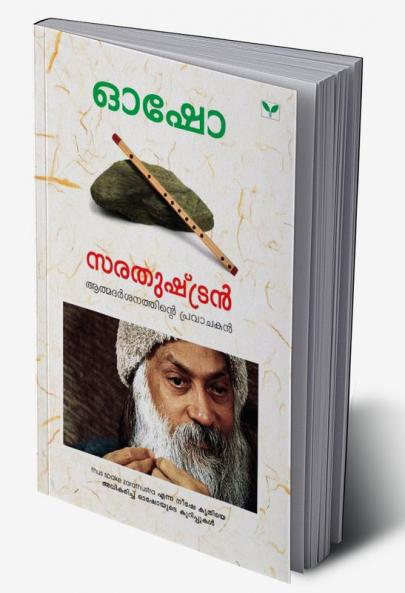 Sarathushtran