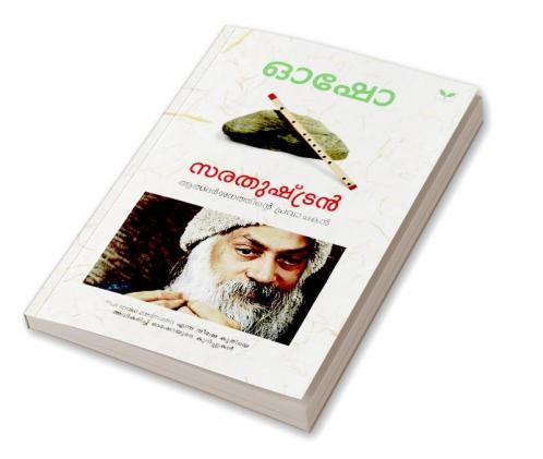 Sarathushtran