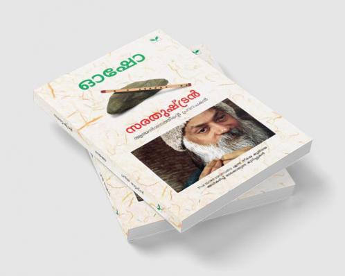 Sarathushtran
