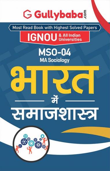 MSO-004 Sociology In India