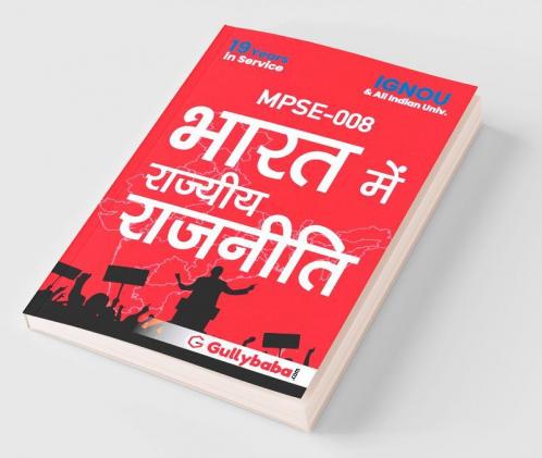 MPSE-008 State Politics In India