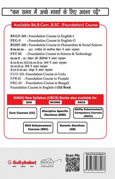 FHD-02 Hindi Me Adhar Pathyekram
