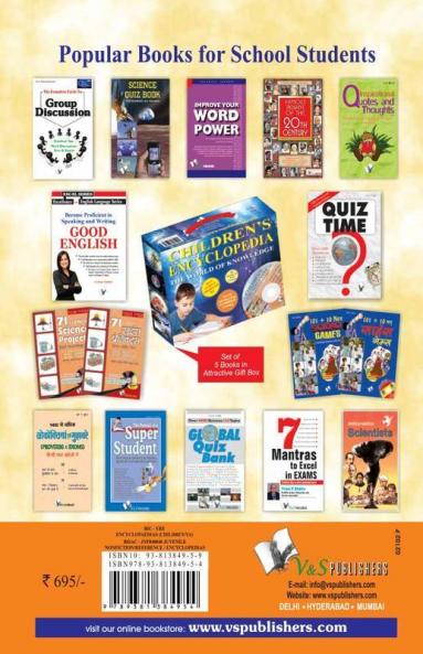 Children's Science Encyclopedia