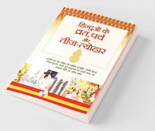 Hinduo Ke Vrat-Parv Evam Teej Tyohar