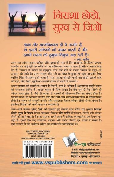 Nirasha Chhodo Sukh Se Jiyo