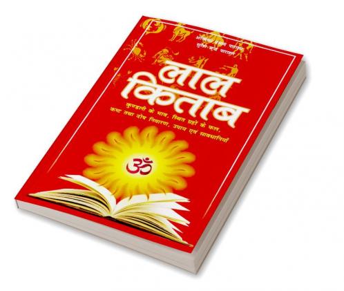 Lal Kitab