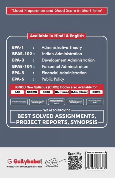 EPA-04 Personnel Administration