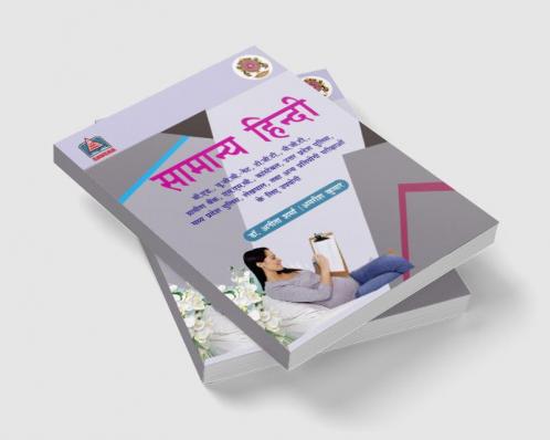 Samanya Hindi for Competitive examinations