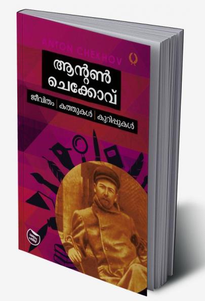 ANTON CHEKHOV Jeevitham   Kathukal   Kurippukal