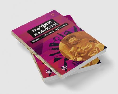 ANTON CHEKHOV Jeevitham   Kathukal   Kurippukal
