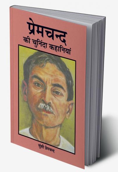 Prem Chand Ki Chuninda Kahaniyan