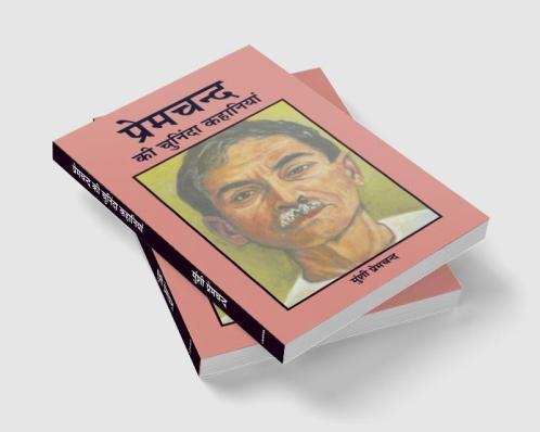 Prem Chand Ki Chuninda Kahaniyan