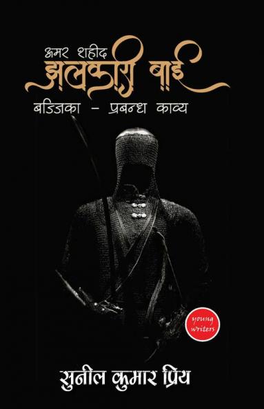 Jhalkari Bai