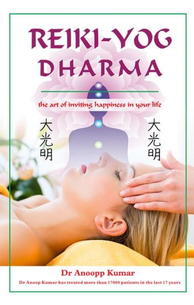 Reiki Yog Dharma