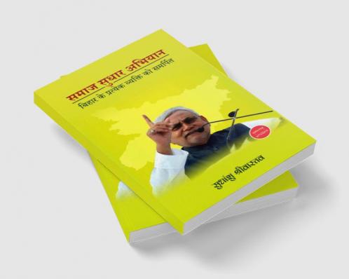 Samaj Sudhar Abhiyaan