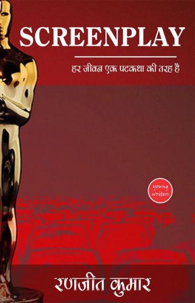 Screenplay