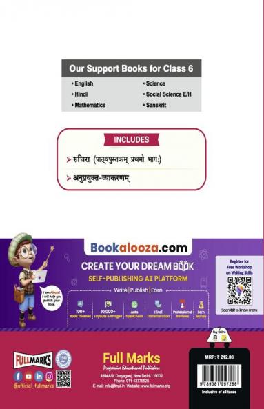 Sanskrit (Based on Latest NCERT Syllabus) Class 6 CBSE (2022-23)