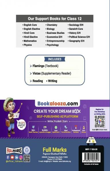 English Core Class 12 CBSE (2022-23)