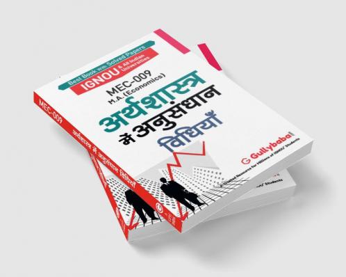 MEC-009 अर्थशास्त्र में अनुशंधान विधियाँ