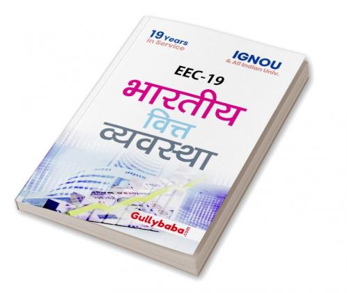 EEC-19 Indian Financial System in Hindi Medium