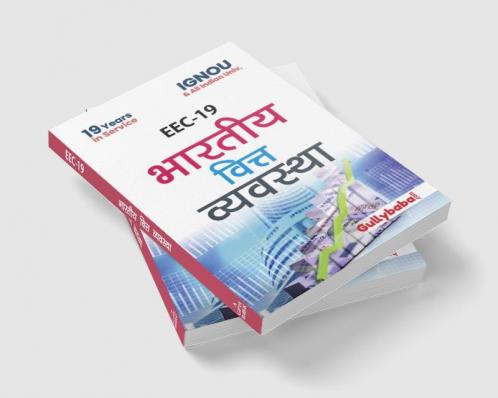 EEC-19 Indian Financial System in Hindi Medium