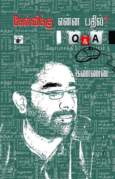 Kelvikku Enna Pathil?