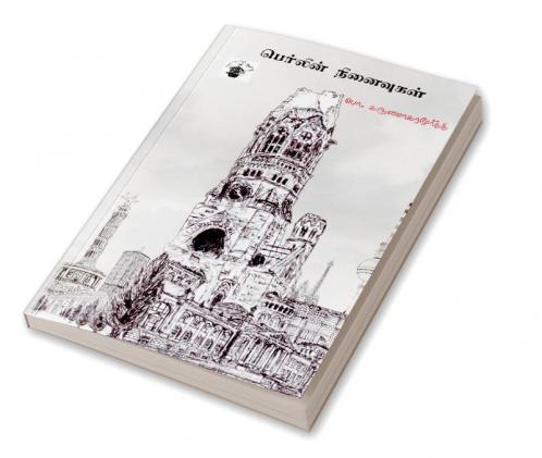 Berlin Ninaivukal