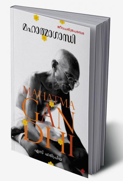 MAHATMAGANDHI
