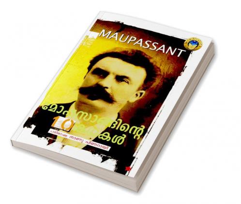 moppasanginte pathu kadhakal