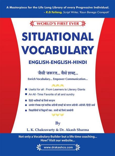 Situational Vocabulary