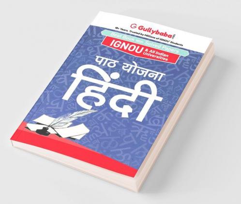 Hindi Lesson Plan