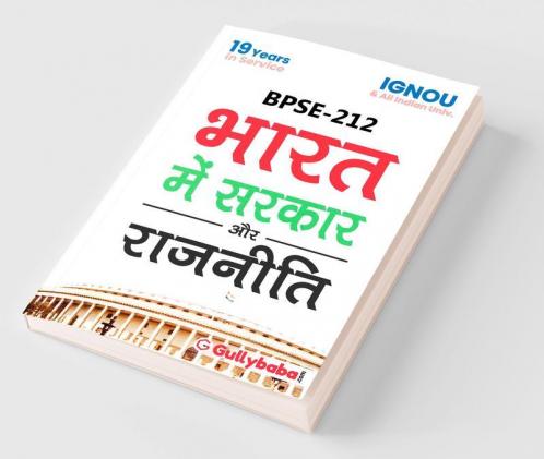 BPSE-212 Government And Politics In India