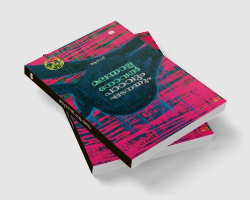 Malayalanovel Padavum Ghatanayum