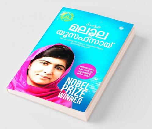 Malala Yousafzai
