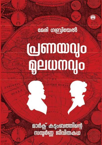 Pranayavum Mooladhanavum