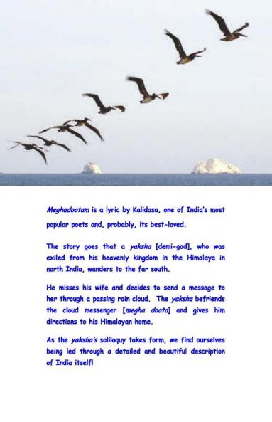 Meghadootam - The Cloud Messenger