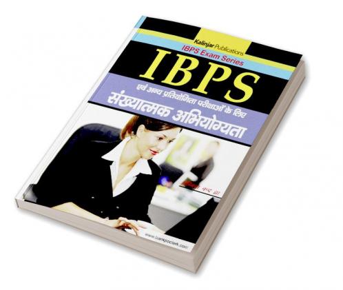 Math for IBPS Guide Po (Hindi)